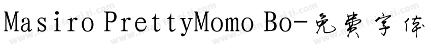 Masiro PrettyMomo Bo字体转换